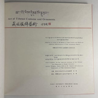 Art of Tibetan Costume and Ornaments