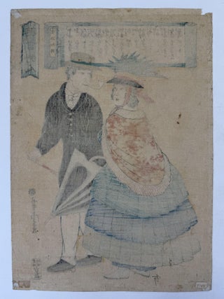 英吉利人 [Igirisujin.] = English couple.