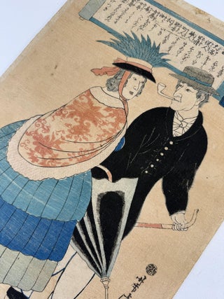 英吉利人 [Igirisujin.] = English couple.