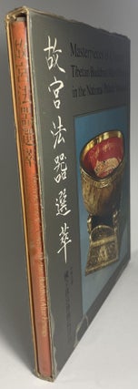 Item #23 Masterpieces of Chinese Tibetan Buddhist Altar Fittings in the National Palace Museum....