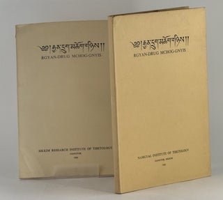 Item #2306 Rgyan-Drug Mchog-Gnyis. Sikkim Research Institute of Tibetology