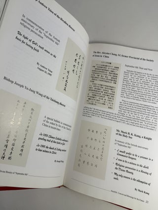 Blessings of the Divine Bounty of "September 8th": in commemoration of the 40th anniversary of the "Sept. 8" persecution of the Catholic Church in Mainland China, 1955-1995