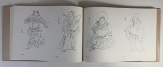 C.G. Mannerheim's Chinese Pantheon