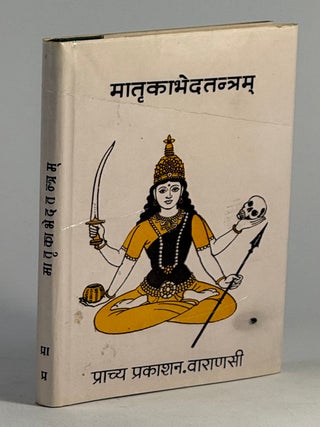 Item #2387 Mātṛkābheda-Tantram. Ram Kumar Rai