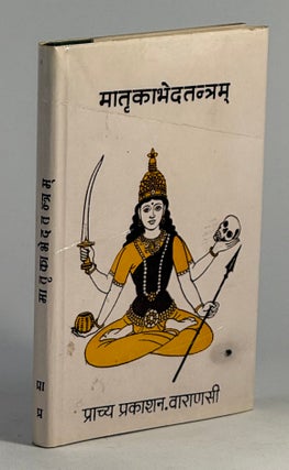 Item #2387 Mātṛkābheda-Tantram. Ram Kumar Rai