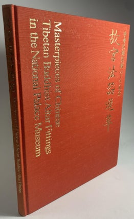 Masterpieces of Chinese Tibetan Buddhist Altar Fittings in the National Palace Museum