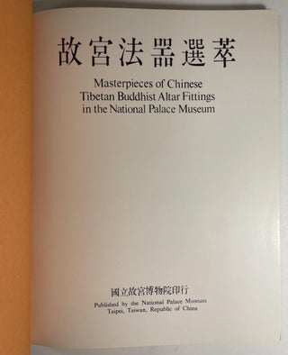Masterpieces of Chinese Tibetan Buddhist Altar Fittings in the National Palace Museum