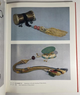 Masterpieces of Chinese Tibetan Buddhist Altar Fittings in the National Palace Museum