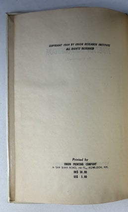 Tibetan Sourcebook