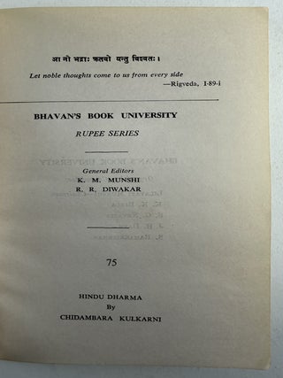 Hindu Dharma