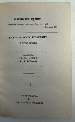 Hindu Dharma