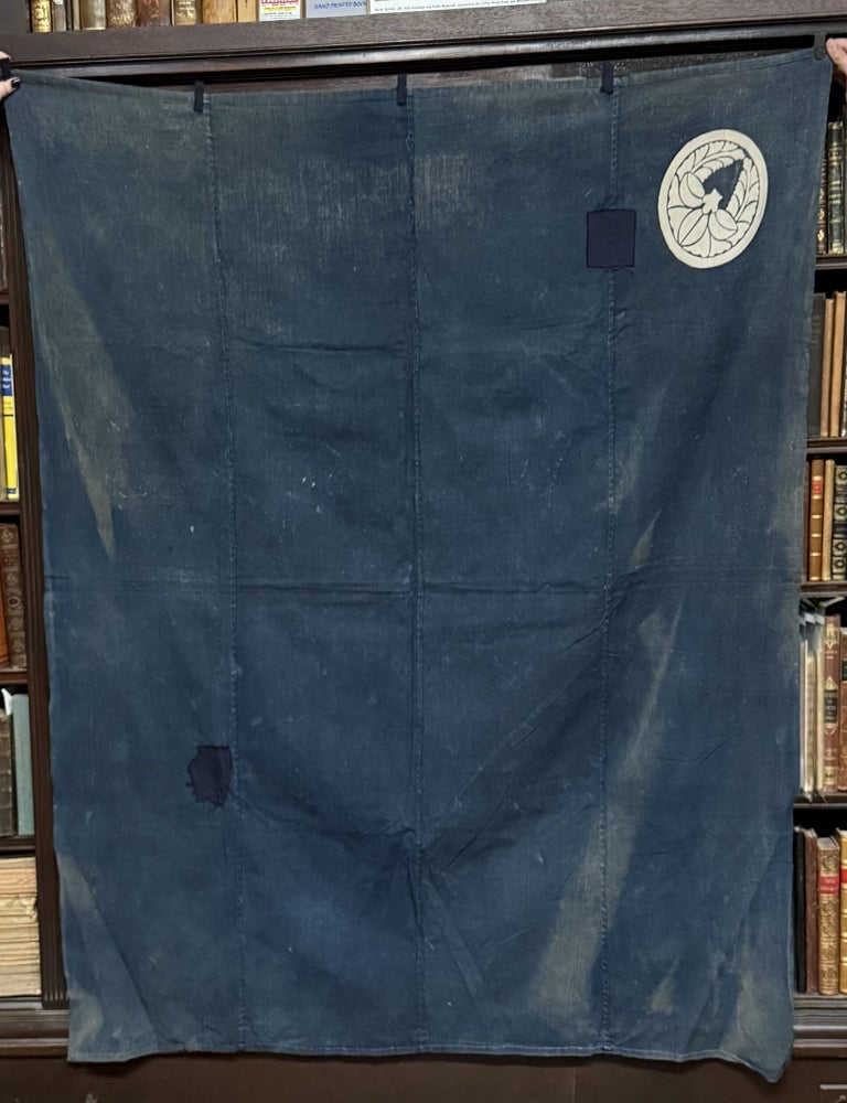 Item #2685 Boro: Japanese textile with sashiko, Maru Ni Sagari Fuji [= Wisteria Hanging within a Circle]. author not identified.