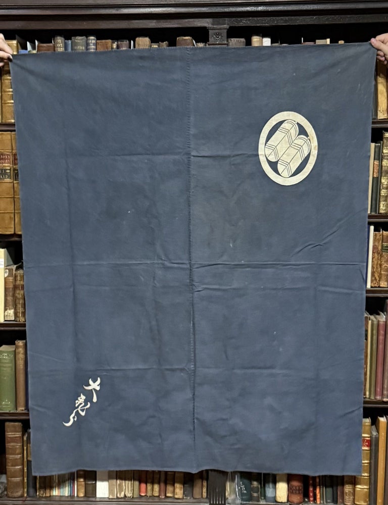 Item #2693 Boro: Japanese textile, Maru ni Nairobi Takanoha [= crossed hawk feathers inside a circle]. author not identified.