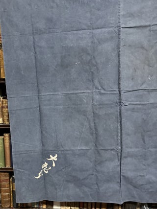 Boro: Japanese textile, Maru ni Nairobi Takanoha [= crossed hawk feathers inside a circle]