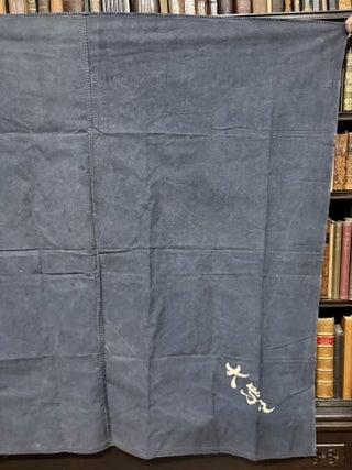 Boro: Japanese textile, Maru ni Nairobi Takanoha [= crossed hawk feathers inside a circle]