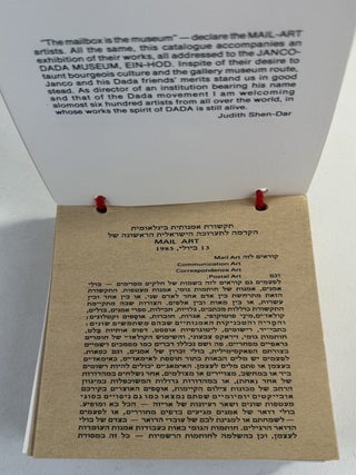 Mail art: the scroll unrolls