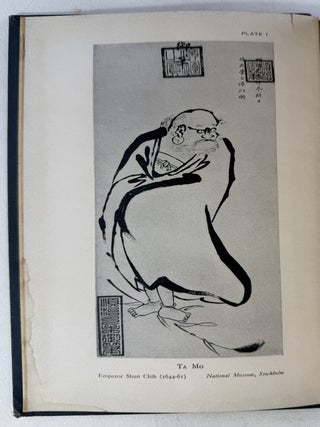 Chinese on the art of painting, The: translations and comments