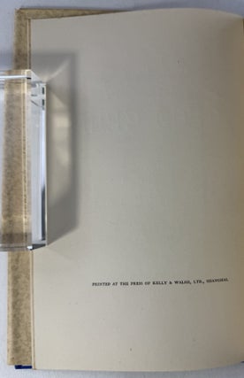 Chao Chün: beauty in exile