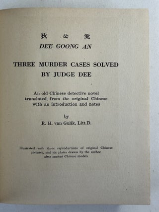 Dee Goong An: three murder cases solved by Judge Dee, an old Chinese detective novel translated from the original Chinese with an introduction and notes