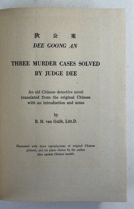 Dee Goong An: three murder cases solved by Judge Dee, an old Chinese detective novel translated from the original Chinese with an introduction and notes
