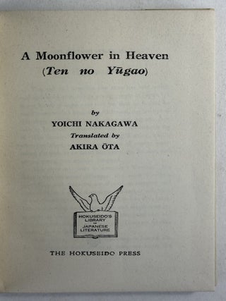 Moonflower in heaven, A