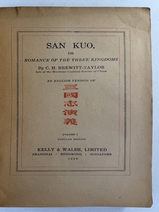 San kuo, or romance of the three kingdoms