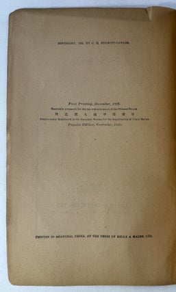 San kuo, or romance of the three kingdoms