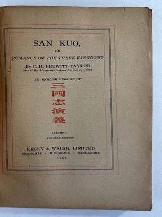 San kuo, or romance of the three kingdoms