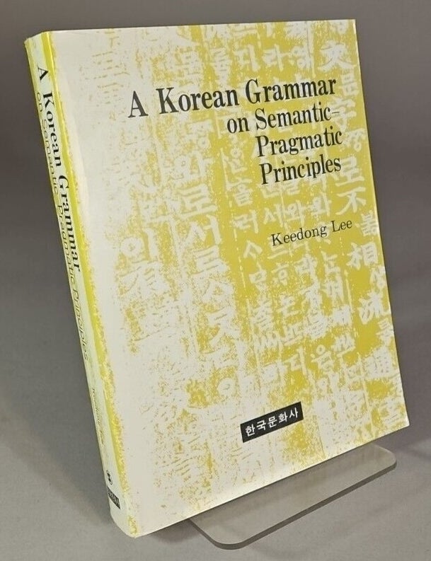 Item #414 Korean grammar on semantic-pragmatic principles, A. Keedong Lee.