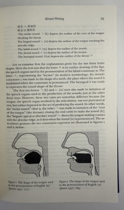 Korean language, The