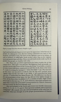 Korean language, The
