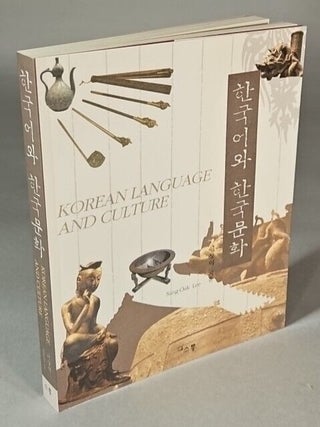 Item #628 Korean language and culture. Sang-Oak Lee