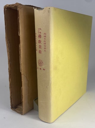 Item #65 Ancient Buddhist Arts in Central Asia and Tun-Huang, The. The Research Society of...