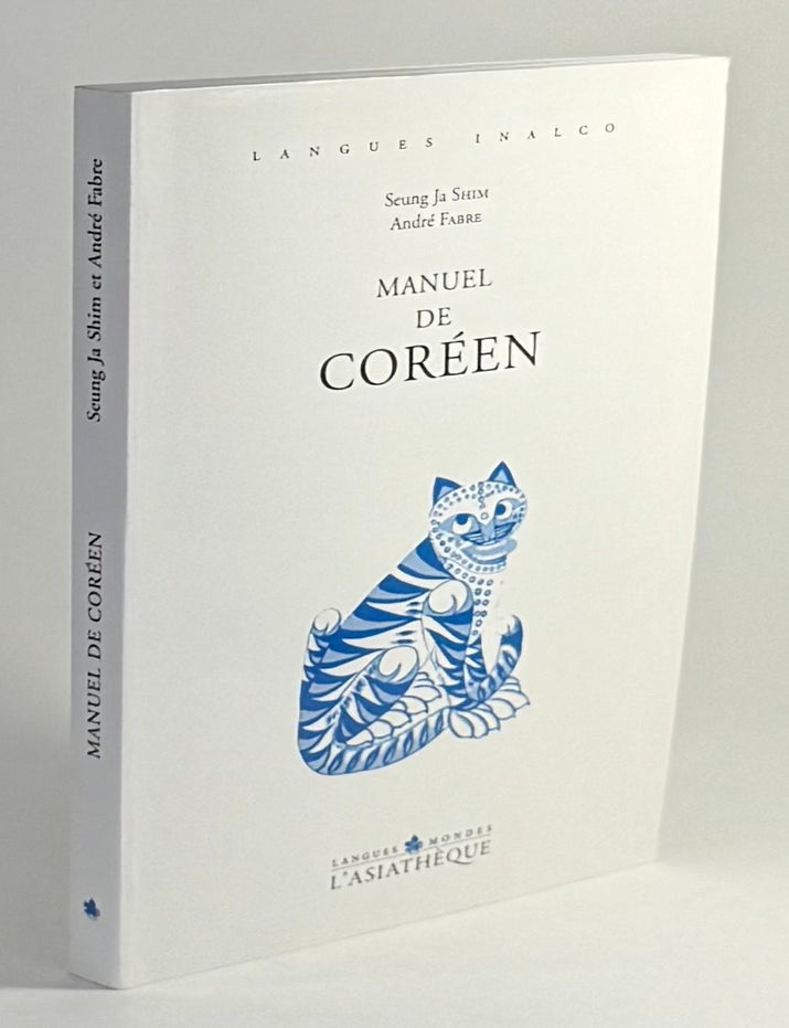 Item #667 Manuel de Cor&eacute;en [= Korean Manual]. Seung Ja Shim, Andre Fabre.