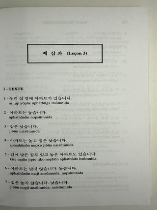 Manuel de Cor&eacute;en [= Korean Manual]