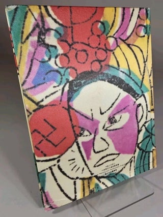 繪影繪聲: 中國戲齣版畫特展 / Hu&igrave; yǐng hu&igrave; shēng: Zhōnggu&oacute; x&igrave; chū bǎnhu&agrave; t&egrave; zhǎn [= Song and Spectacle: Prints of Scenes from Chinese Opera (Pictures and Sound: A Special Exhibition of Pictorials from Chinese Opera Publishing)]